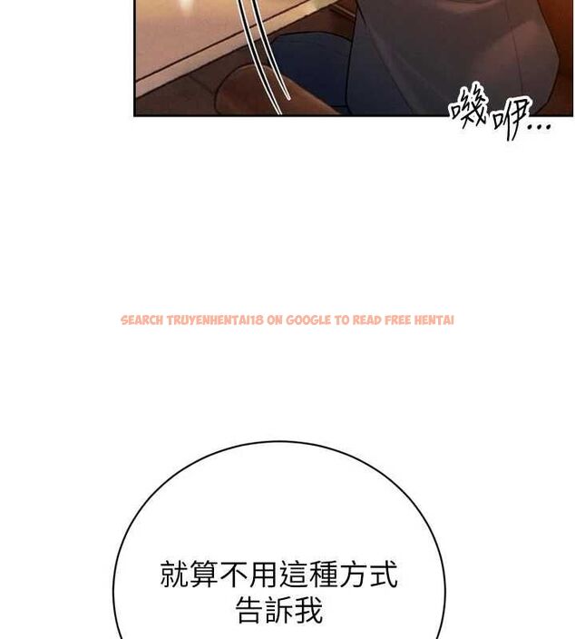 查看漫画暴君會長的嬌媳們 - 第39話-爸…拜託抱抱我 - sayhentaiz.net中的4572172图片 查看漫画暴君會長的嬌媳們 - 第39話-爸…拜託抱抱我 - sayhentaiz.net中的4572172图片