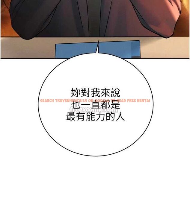 查看漫画暴君會長的嬌媳們 - 第39話-爸…拜託抱抱我 - sayhentaiz.net中的4572174图片 查看漫画暴君會長的嬌媳們 - 第39話-爸…拜託抱抱我 - sayhentaiz.net中的4572174图片