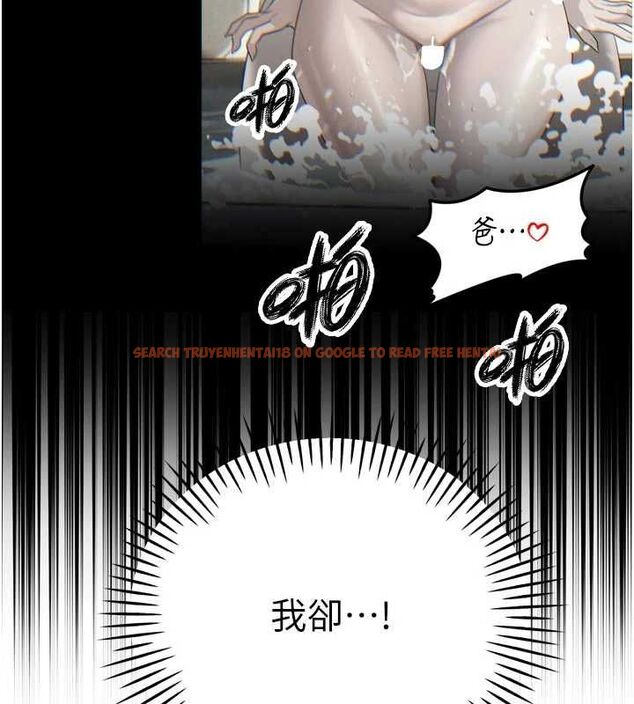 查看漫画暴君會長的嬌媳們 - 第39話-爸…拜託抱抱我 - sayhentaiz.net中的4572183图片 查看漫画暴君會長的嬌媳們 - 第39話-爸…拜託抱抱我 - sayhentaiz.net中的4572183图片