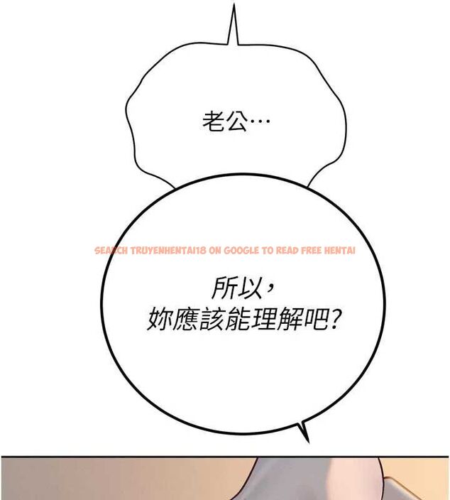 查看漫画暴君會長的嬌媳們 - 第39話-爸…拜託抱抱我 - sayhentaiz.net中的4572185图片 查看漫画暴君會長的嬌媳們 - 第39話-爸…拜託抱抱我 - sayhentaiz.net中的4572185图片