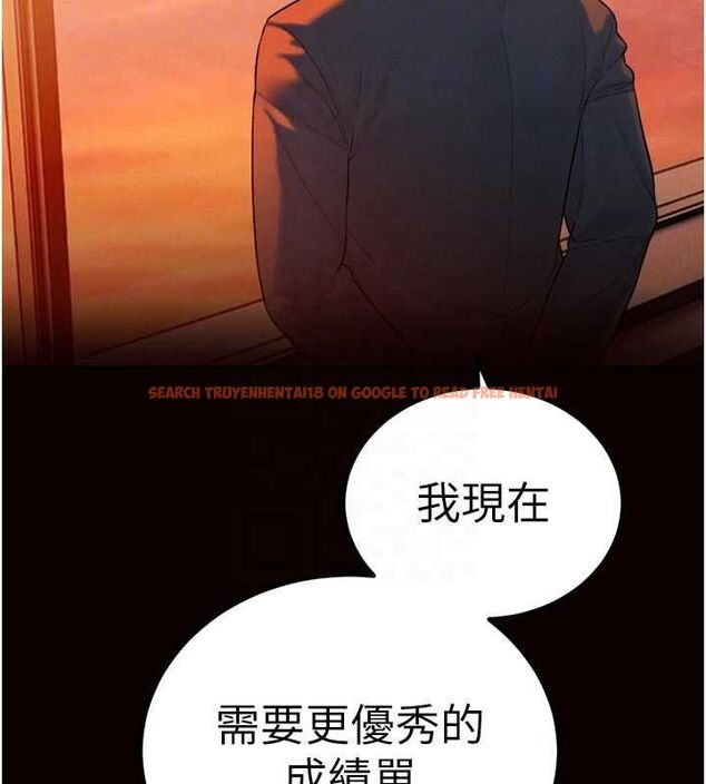 查看漫画暴君會長的嬌媳們 - 第39話-爸…拜託抱抱我 - sayhentaiz.net中的4572198图片 查看漫画暴君會長的嬌媳們 - 第39話-爸…拜託抱抱我 - sayhentaiz.net中的4572198图片