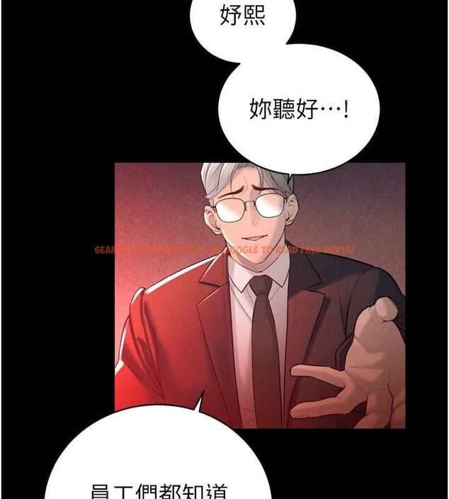 查看漫画暴君會長的嬌媳們 - 第39話-爸…拜託抱抱我 - sayhentaiz.net中的4572207图片 查看漫画暴君會長的嬌媳們 - 第39話-爸…拜託抱抱我 - sayhentaiz.net中的4572207图片