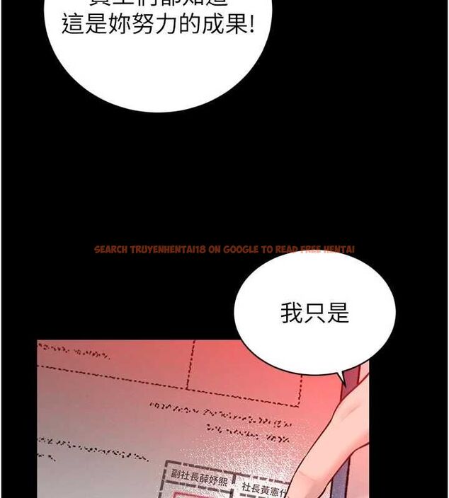 查看漫画暴君會長的嬌媳們 - 第39話-爸…拜託抱抱我 - sayhentaiz.net中的4572208图片 查看漫画暴君會長的嬌媳們 - 第39話-爸…拜託抱抱我 - sayhentaiz.net中的4572208图片