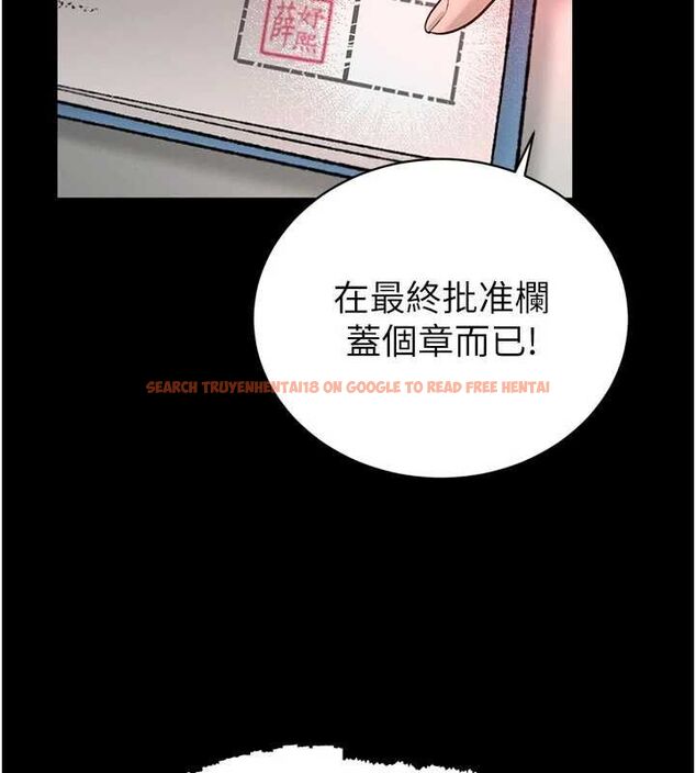 查看漫画暴君會長的嬌媳們 - 第39話-爸…拜託抱抱我 - sayhentaiz.net中的4572209图片 查看漫画暴君會長的嬌媳們 - 第39話-爸…拜託抱抱我 - sayhentaiz.net中的4572209图片