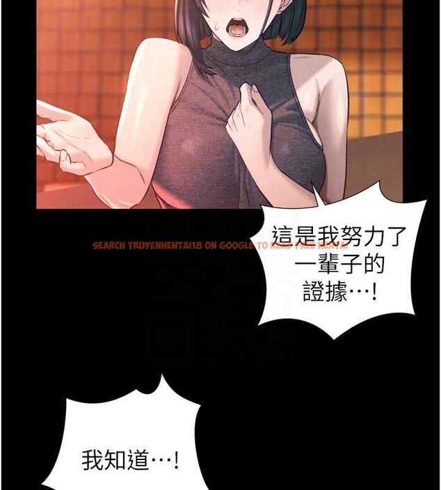 查看漫画暴君會長的嬌媳們 - 第39話-爸…拜託抱抱我 - sayhentaiz.net中的4572213图片 查看漫画暴君會長的嬌媳們 - 第39話-爸…拜託抱抱我 - sayhentaiz.net中的4572213图片
