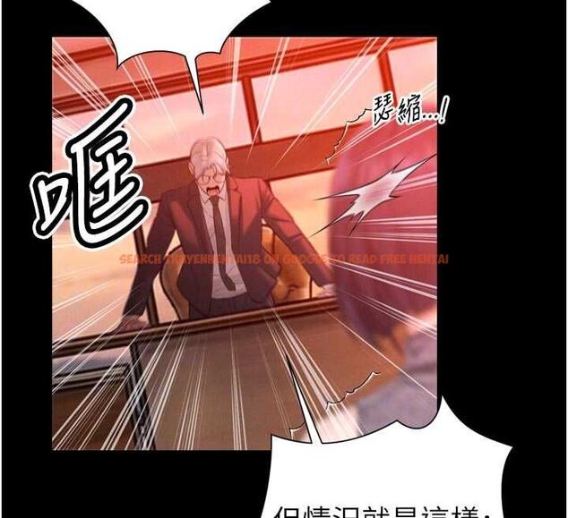 查看漫画暴君會長的嬌媳們 - 第39話-爸…拜託抱抱我 - sayhentaiz.net中的4572214图片 查看漫画暴君會長的嬌媳們 - 第39話-爸…拜託抱抱我 - sayhentaiz.net中的4572214图片