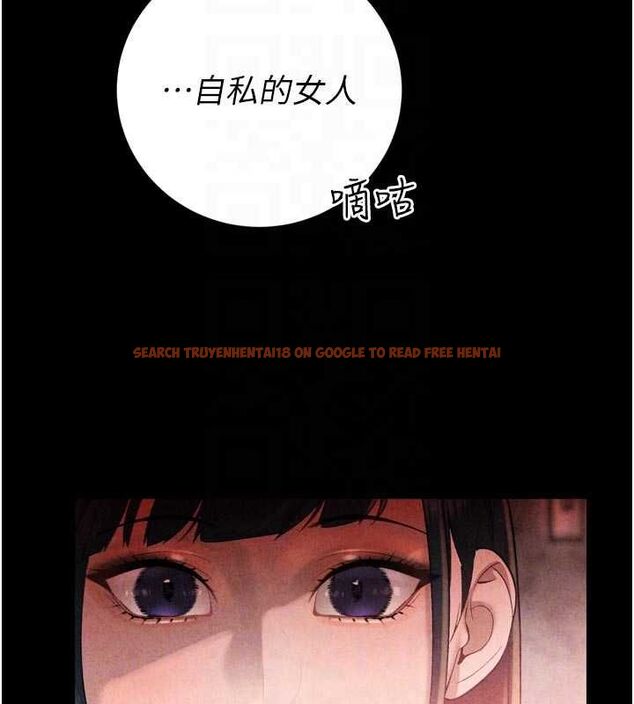 查看漫画暴君會長的嬌媳們 - 第39話-爸…拜託抱抱我 - sayhentaiz.net中的4572217图片 查看漫画暴君會長的嬌媳們 - 第39話-爸…拜託抱抱我 - sayhentaiz.net中的4572217图片