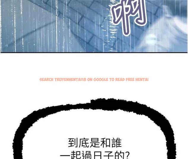 查看漫画暴君會長的嬌媳們 - 第39話-爸…拜託抱抱我 - sayhentaiz.net中的4572223图片 查看漫画暴君會長的嬌媳們 - 第39話-爸…拜託抱抱我 - sayhentaiz.net中的4572223图片