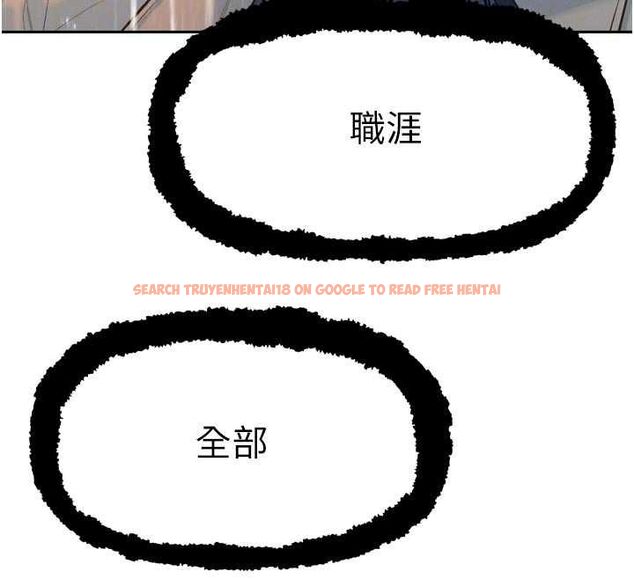 查看漫画暴君會長的嬌媳們 - 第39話-爸…拜託抱抱我 - sayhentaiz.net中的4572227图片 查看漫画暴君會長的嬌媳們 - 第39話-爸…拜託抱抱我 - sayhentaiz.net中的4572227图片