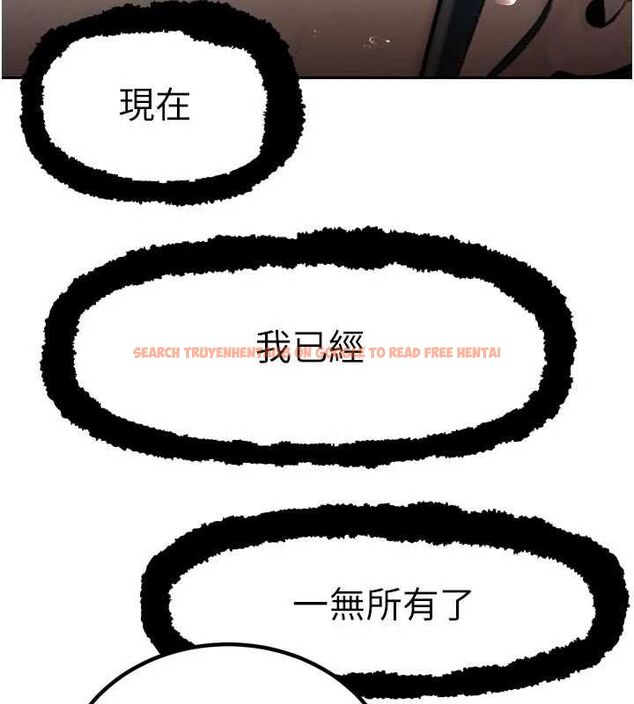 查看漫画暴君會長的嬌媳們 - 第39話-爸…拜託抱抱我 - sayhentaiz.net中的4572229图片 查看漫画暴君會長的嬌媳們 - 第39話-爸…拜託抱抱我 - sayhentaiz.net中的4572229图片