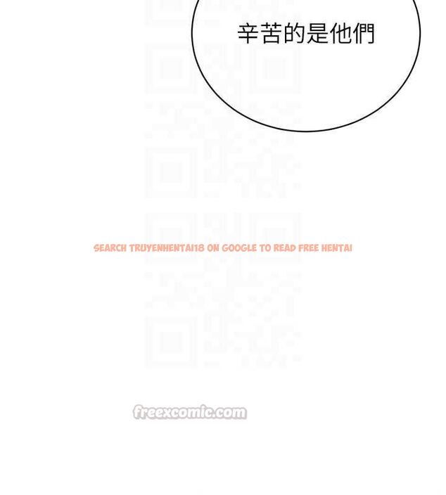查看漫画暴君會長的嬌媳們 - 第39話-爸…拜託抱抱我 - sayhentaiz.net中的4572234图片 查看漫画暴君會長的嬌媳們 - 第39話-爸…拜託抱抱我 - sayhentaiz.net中的4572234图片