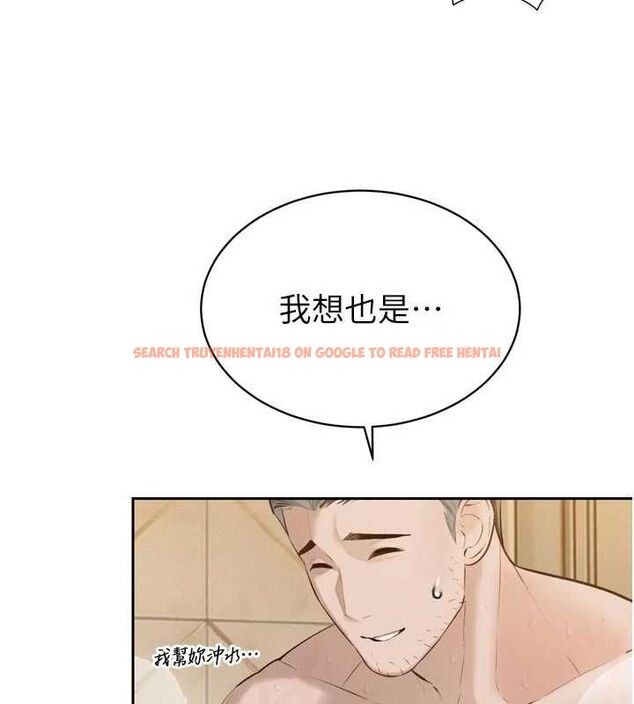 查看漫画暴君會長的嬌媳們 - 第39話-爸…拜託抱抱我 - sayhentaiz.net中的4572248图片 查看漫画暴君會長的嬌媳們 - 第39話-爸…拜託抱抱我 - sayhentaiz.net中的4572248图片