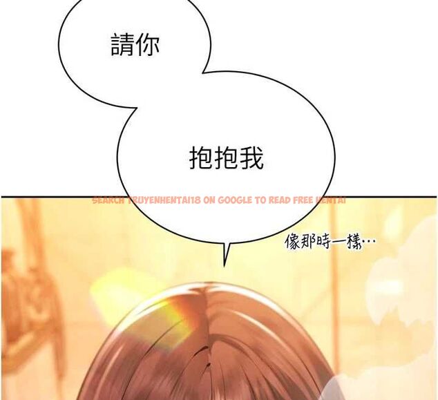 查看漫画暴君會長的嬌媳們 - 第39話-爸…拜託抱抱我 - sayhentaiz.net中的4572257图片 查看漫画暴君會長的嬌媳們 - 第39話-爸…拜託抱抱我 - sayhentaiz.net中的4572257图片