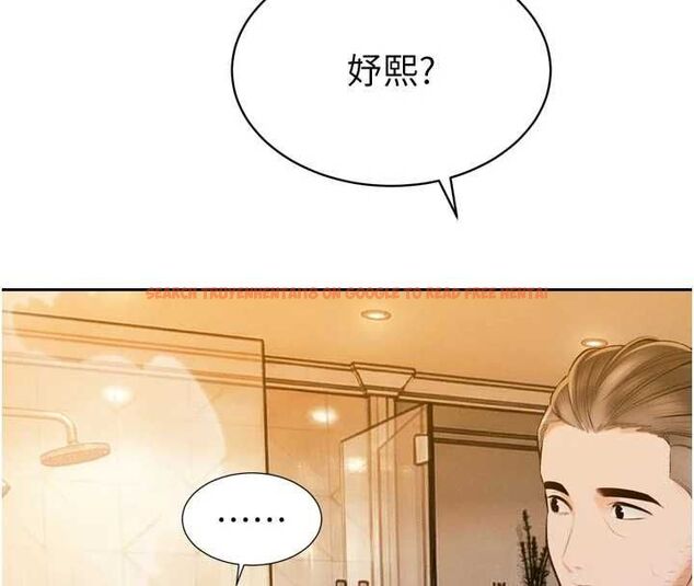 查看漫画暴君會長的嬌媳們 - 第40話-爸溫暖的安慰♥ - sayhentaiz.net中的4592056图片 查看漫画暴君會長的嬌媳們 - 第40話-爸溫暖的安慰♥ - sayhentaiz.net中的4592056图片