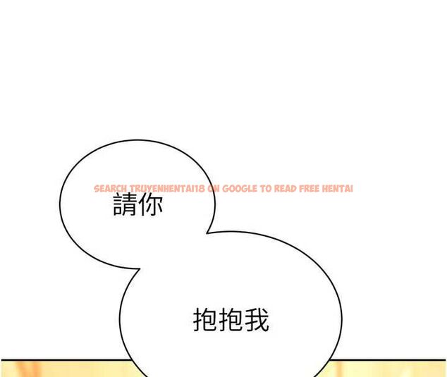 查看漫画暴君會長的嬌媳們 - 第40話-爸溫暖的安慰♥ - sayhentaiz.net中的4592060图片 查看漫画暴君會長的嬌媳們 - 第40話-爸溫暖的安慰♥ - sayhentaiz.net中的4592060图片