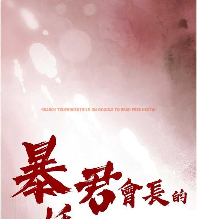 查看漫画暴君會長的嬌媳們 - 第40話-爸溫暖的安慰♥ - sayhentaiz.net中的4592065图片 查看漫画暴君會長的嬌媳們 - 第40話-爸溫暖的安慰♥ - sayhentaiz.net中的4592065图片