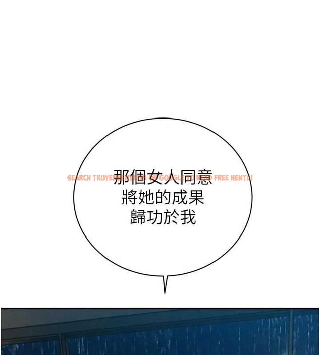 查看漫画暴君會長的嬌媳們 - 第40話-爸溫暖的安慰♥ - sayhentaiz.net中的4592069图片 查看漫画暴君會長的嬌媳們 - 第40話-爸溫暖的安慰♥ - sayhentaiz.net中的4592069图片