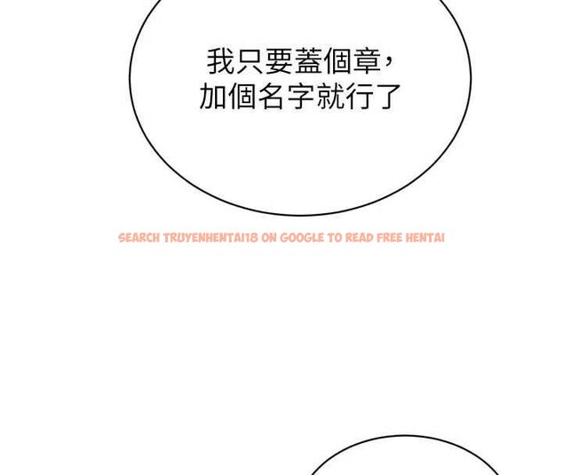 查看漫画暴君會長的嬌媳們 - 第40話-爸溫暖的安慰♥ - sayhentaiz.net中的4592071图片 查看漫画暴君會長的嬌媳們 - 第40話-爸溫暖的安慰♥ - sayhentaiz.net中的4592071图片