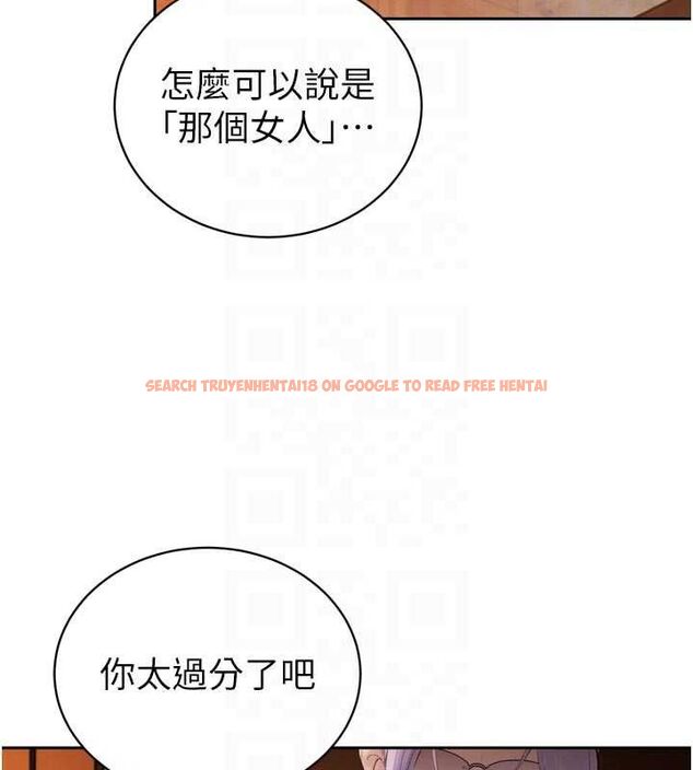 查看漫画暴君會長的嬌媳們 - 第40話-爸溫暖的安慰♥ - sayhentaiz.net中的4592073图片 查看漫画暴君會長的嬌媳們 - 第40話-爸溫暖的安慰♥ - sayhentaiz.net中的4592073图片