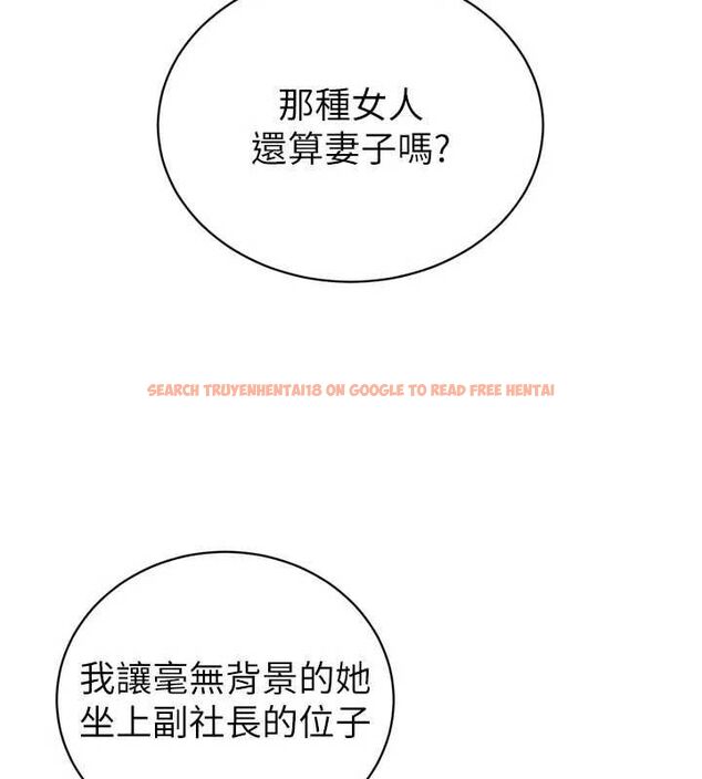 查看漫画暴君會長的嬌媳們 - 第40話-爸溫暖的安慰♥ - sayhentaiz.net中的4592077图片 查看漫画暴君會長的嬌媳們 - 第40話-爸溫暖的安慰♥ - sayhentaiz.net中的4592077图片