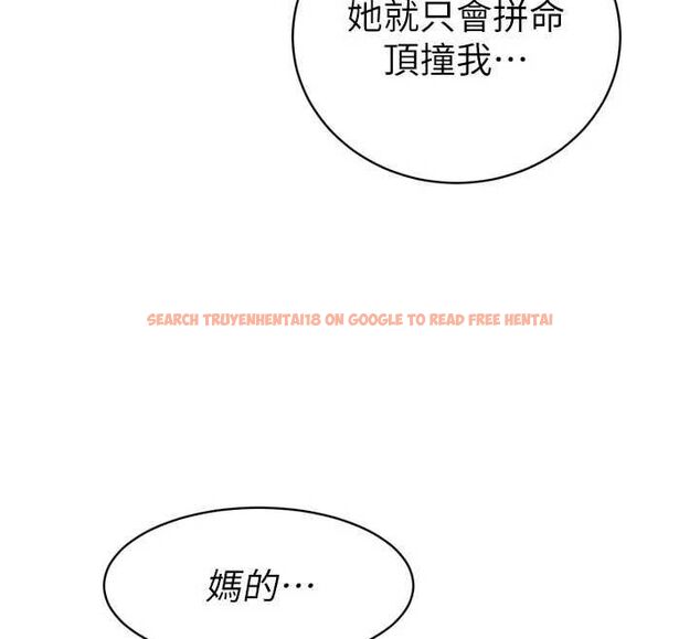 查看漫画暴君會長的嬌媳們 - 第40話-爸溫暖的安慰♥ - sayhentaiz.net中的4592079图片 查看漫画暴君會長的嬌媳們 - 第40話-爸溫暖的安慰♥ - sayhentaiz.net中的4592079图片