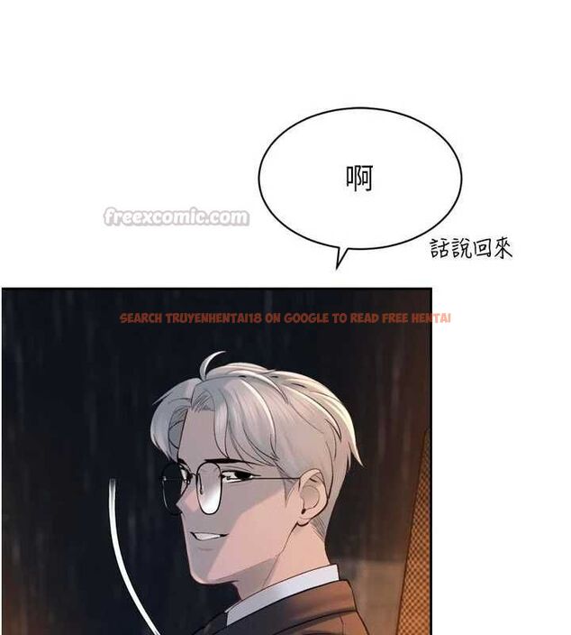 查看漫画暴君會長的嬌媳們 - 第40話-爸溫暖的安慰♥ - sayhentaiz.net中的4592082图片 查看漫画暴君會長的嬌媳們 - 第40話-爸溫暖的安慰♥ - sayhentaiz.net中的4592082图片