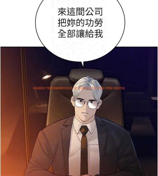 查看漫画暴君會長的嬌媳們 - 第40話-爸溫暖的安慰♥ - sayhentaiz.net中的4592088图片 查看漫画暴君會長的嬌媳們 - 第40話-爸溫暖的安慰♥ - sayhentaiz.net中的4592088图片