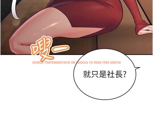 查看漫画暴君會長的嬌媳們 - 第40話-爸溫暖的安慰♥ - sayhentaiz.net中的4592095图片 查看漫画暴君會長的嬌媳們 - 第40話-爸溫暖的安慰♥ - sayhentaiz.net中的4592095图片