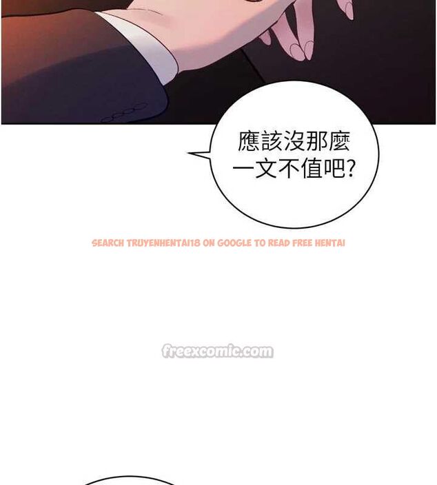 查看漫画暴君會長的嬌媳們 - 第40話-爸溫暖的安慰♥ - sayhentaiz.net中的4592097图片 查看漫画暴君會長的嬌媳們 - 第40話-爸溫暖的安慰♥ - sayhentaiz.net中的4592097图片