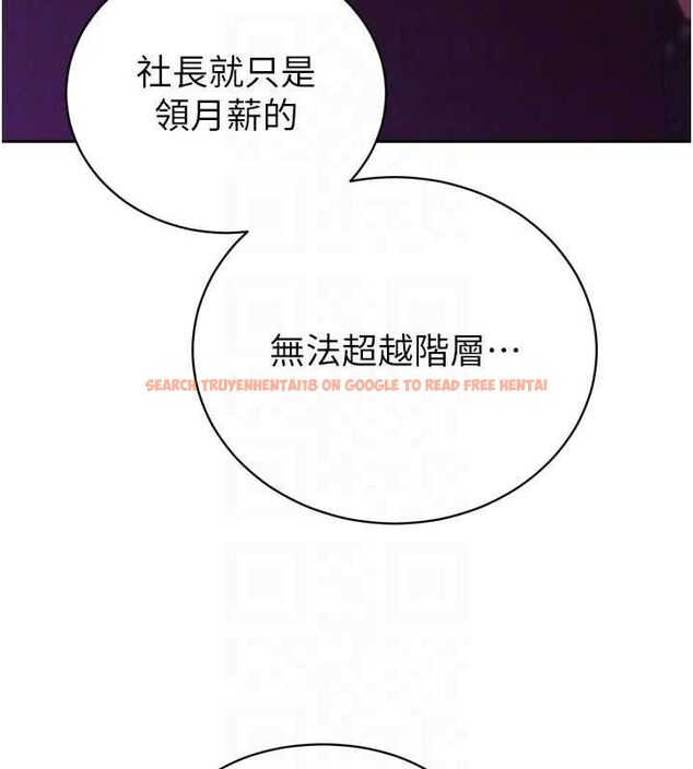 查看漫画暴君會長的嬌媳們 - 第40話-爸溫暖的安慰♥ - sayhentaiz.net中的4592100图片 查看漫画暴君會長的嬌媳們 - 第40話-爸溫暖的安慰♥ - sayhentaiz.net中的4592100图片