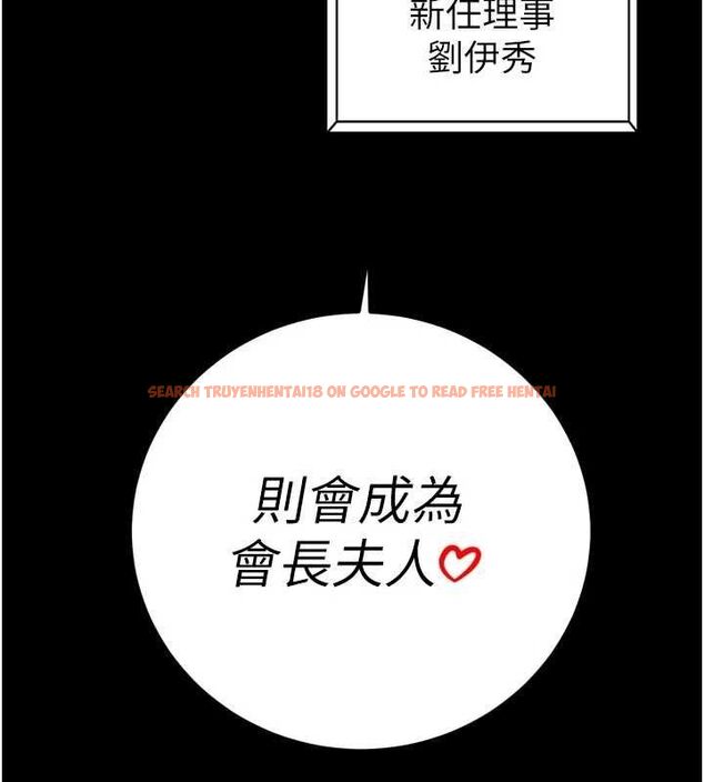 查看漫画暴君會長的嬌媳們 - 第40話-爸溫暖的安慰♥ - sayhentaiz.net中的4592106图片 查看漫画暴君會長的嬌媳們 - 第40話-爸溫暖的安慰♥ - sayhentaiz.net中的4592106图片