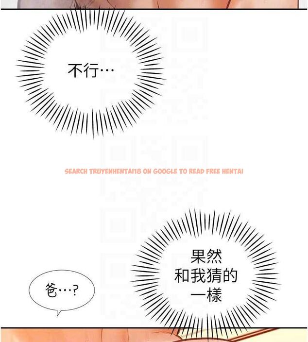 查看漫画暴君會長的嬌媳們 - 第40話-爸溫暖的安慰♥ - sayhentaiz.net中的4592116图片 查看漫画暴君會長的嬌媳們 - 第40話-爸溫暖的安慰♥ - sayhentaiz.net中的4592116图片