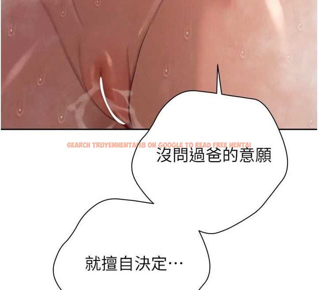 查看漫画暴君會長的嬌媳們 - 第40話-爸溫暖的安慰♥ - sayhentaiz.net中的4592122图片 查看漫画暴君會長的嬌媳們 - 第40話-爸溫暖的安慰♥ - sayhentaiz.net中的4592122图片