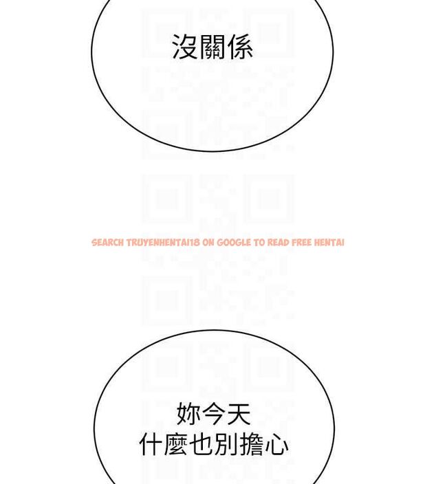 查看漫画暴君會長的嬌媳們 - 第40話-爸溫暖的安慰♥ - sayhentaiz.net中的4592130图片 查看漫画暴君會長的嬌媳們 - 第40話-爸溫暖的安慰♥ - sayhentaiz.net中的4592130图片