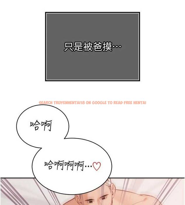 查看漫画暴君會長的嬌媳們 - 第40話-爸溫暖的安慰♥ - sayhentaiz.net中的4592143图片 查看漫画暴君會長的嬌媳們 - 第40話-爸溫暖的安慰♥ - sayhentaiz.net中的4592143图片