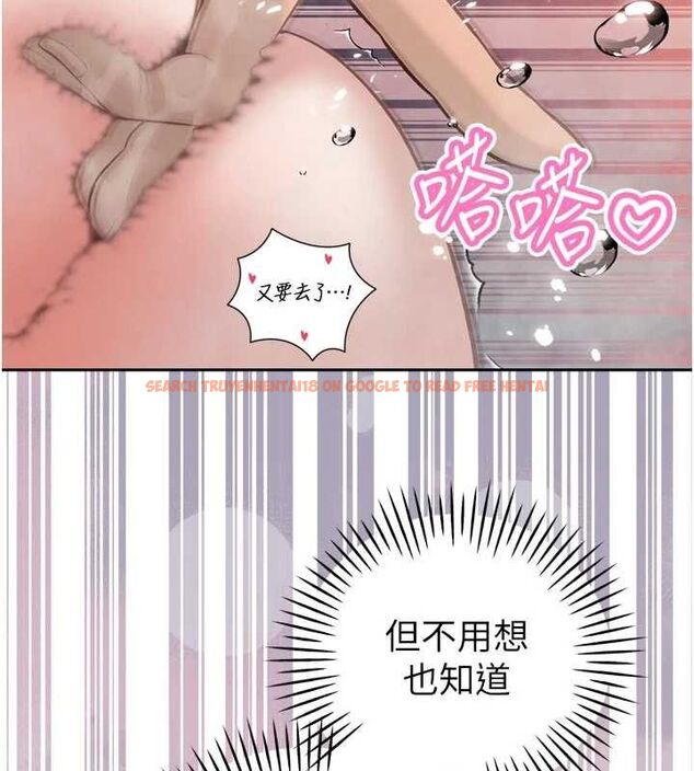 查看漫画暴君會長的嬌媳們 - 第40話-爸溫暖的安慰♥ - sayhentaiz.net中的4592151图片 查看漫画暴君會長的嬌媳們 - 第40話-爸溫暖的安慰♥ - sayhentaiz.net中的4592151图片