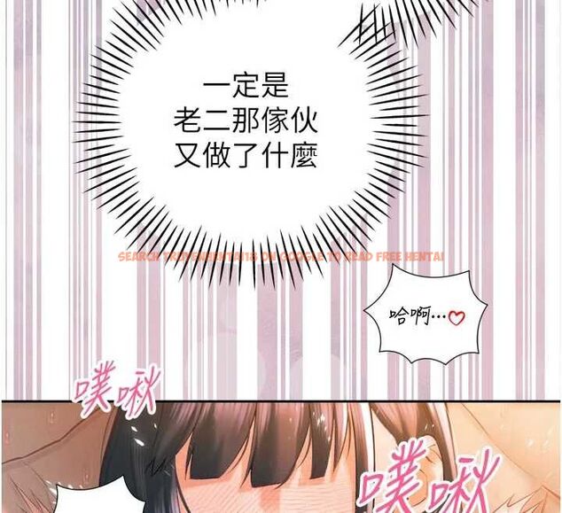 查看漫画暴君會長的嬌媳們 - 第40話-爸溫暖的安慰♥ - sayhentaiz.net中的4592152图片 查看漫画暴君會長的嬌媳們 - 第40話-爸溫暖的安慰♥ - sayhentaiz.net中的4592152图片