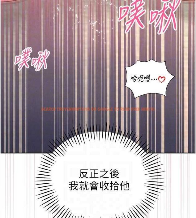 查看漫画暴君會長的嬌媳們 - 第40話-爸溫暖的安慰♥ - sayhentaiz.net中的4592154图片 查看漫画暴君會長的嬌媳們 - 第40話-爸溫暖的安慰♥ - sayhentaiz.net中的4592154图片