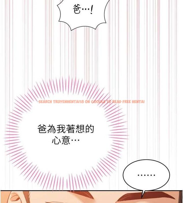 查看漫画暴君會長的嬌媳們 - 第40話-爸溫暖的安慰♥ - sayhentaiz.net中的4592164图片 查看漫画暴君會長的嬌媳們 - 第40話-爸溫暖的安慰♥ - sayhentaiz.net中的4592164图片