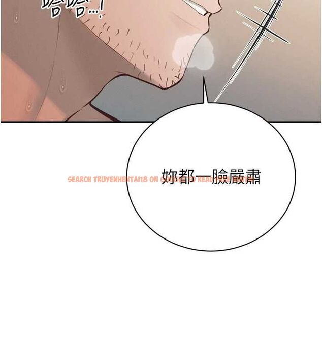 查看漫画暴君會長的嬌媳們 - 第40話-爸溫暖的安慰♥ - sayhentaiz.net中的4592180图片 查看漫画暴君會長的嬌媳們 - 第40話-爸溫暖的安慰♥ - sayhentaiz.net中的4592180图片