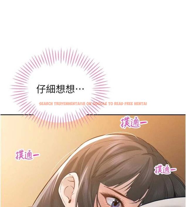 查看漫画暴君會長的嬌媳們 - 第40話-爸溫暖的安慰♥ - sayhentaiz.net中的4592186图片 查看漫画暴君會長的嬌媳們 - 第40話-爸溫暖的安慰♥ - sayhentaiz.net中的4592186图片