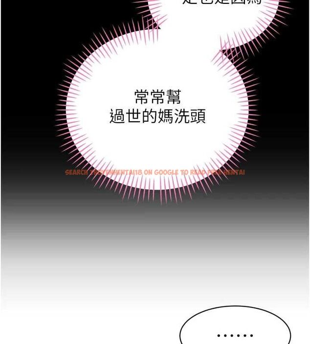 查看漫画暴君會長的嬌媳們 - 第40話-爸溫暖的安慰♥ - sayhentaiz.net中的4592190图片 查看漫画暴君會長的嬌媳們 - 第40話-爸溫暖的安慰♥ - sayhentaiz.net中的4592190图片