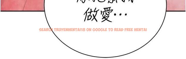 查看漫画暴君會長的嬌媳們 - 第40話-爸溫暖的安慰♥ - sayhentaiz.net中的4592206图片 查看漫画暴君會長的嬌媳們 - 第40話-爸溫暖的安慰♥ - sayhentaiz.net中的4592206图片