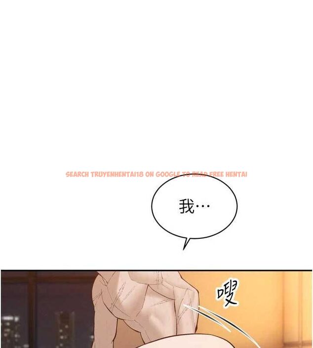 查看漫画暴君會長的嬌媳們 - 第41話-可愛的媳婦♥ - www.tymanga.com中的4614074图片 查看漫画暴君會長的嬌媳們 - 第41話-可愛的媳婦♥ - www.tymanga.com中的4614074图片
