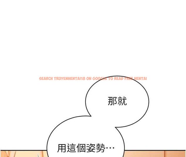 查看漫画暴君會長的嬌媳們 - 第41話-可愛的媳婦♥ - www.tymanga.com中的4614077图片 查看漫画暴君會長的嬌媳們 - 第41話-可愛的媳婦♥ - www.tymanga.com中的4614077图片