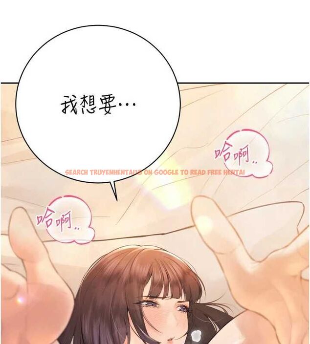 查看漫画暴君會長的嬌媳們 - 第41話-可愛的媳婦♥ - www.tymanga.com中的4614082图片 查看漫画暴君會長的嬌媳們 - 第41話-可愛的媳婦♥ - www.tymanga.com中的4614082图片