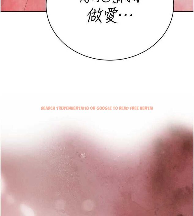 查看漫画暴君會長的嬌媳們 - 第41話-可愛的媳婦♥ - www.tymanga.com中的4614085图片 查看漫画暴君會長的嬌媳們 - 第41話-可愛的媳婦♥ - www.tymanga.com中的4614085图片