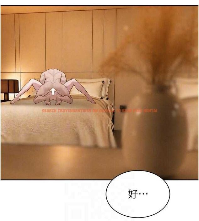 查看漫画暴君會長的嬌媳們 - 第41話-可愛的媳婦♥ - www.tymanga.com中的4614089图片 查看漫画暴君會長的嬌媳們 - 第41話-可愛的媳婦♥ - www.tymanga.com中的4614089图片