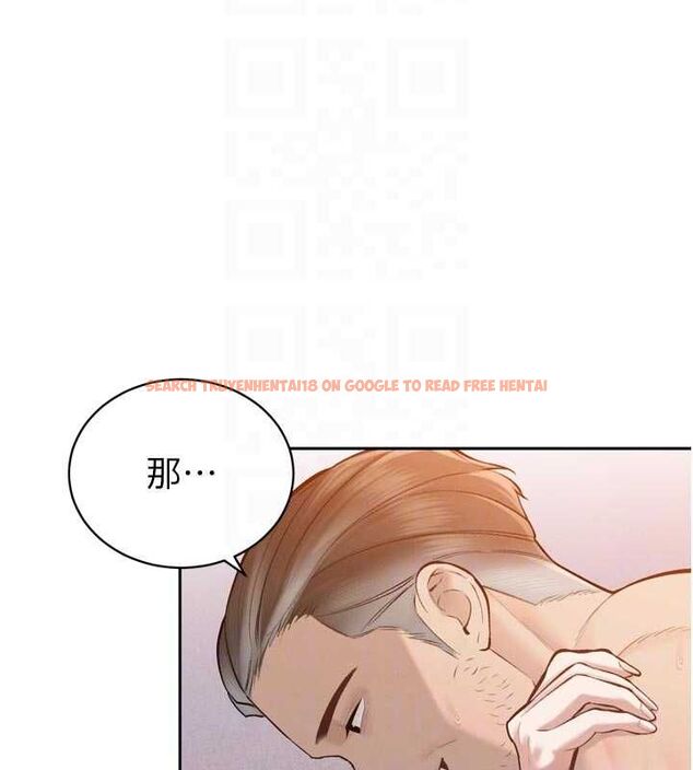 查看漫画暴君會長的嬌媳們 - 第41話-可愛的媳婦♥ - www.tymanga.com中的4614090图片 查看漫画暴君會長的嬌媳們 - 第41話-可愛的媳婦♥ - www.tymanga.com中的4614090图片