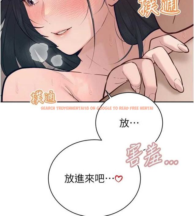 查看漫画暴君會長的嬌媳們 - 第41話-可愛的媳婦♥ - www.tymanga.com中的4614093图片 查看漫画暴君會長的嬌媳們 - 第41話-可愛的媳婦♥ - www.tymanga.com中的4614093图片